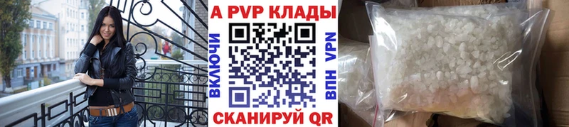 А ПВП VHQ  хочу наркоту  Когалым 