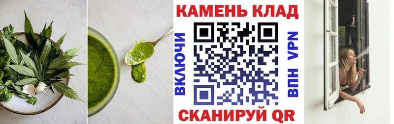 Печенье с ТГК марихуана  Когалым 