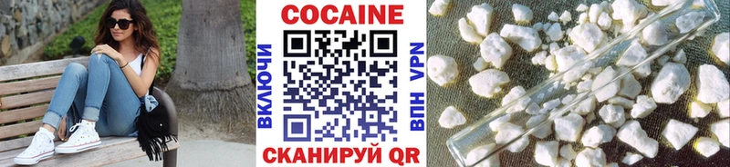 как найти закладки  Когалым  COCAIN 99% 