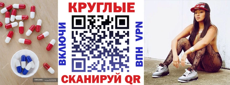 Ecstasy 300 mg  ОМГ ОМГ зеркало  Когалым 