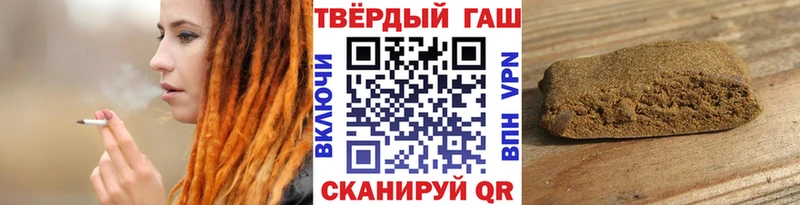 купить наркоту Когалым ГАШ индика сатива