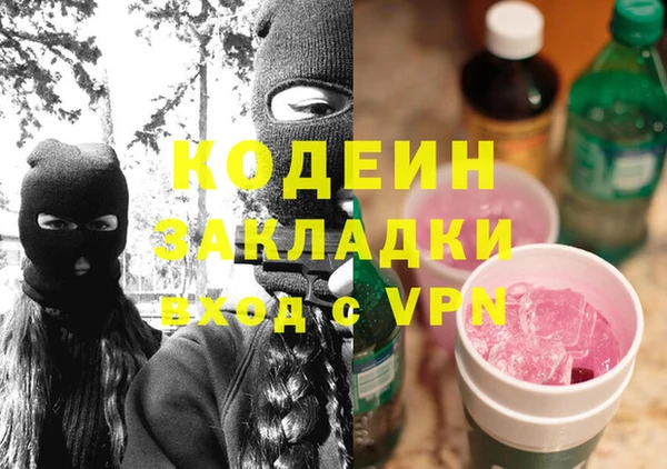 кристаллы Тихорецк