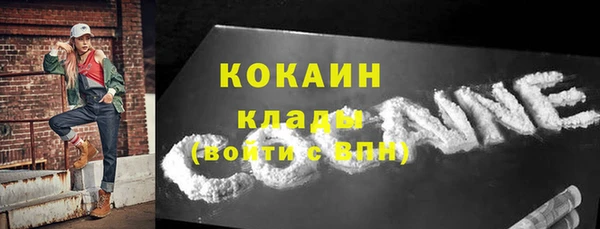 соль ск Бронницы