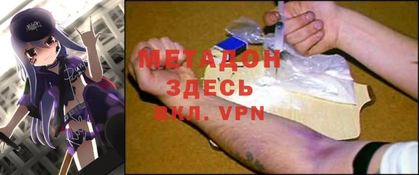 кокаин перу Богородск