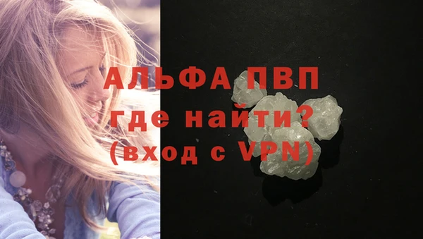 кокаин перу Богородск