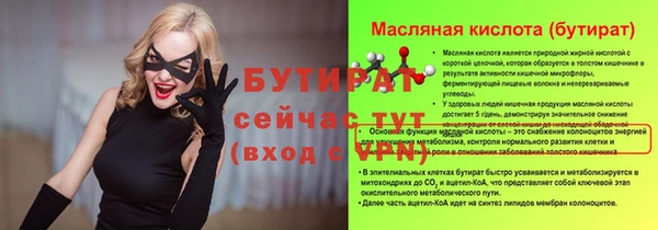 кокаин перу Богородск