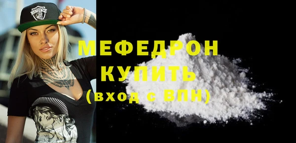амфетамин Богородицк