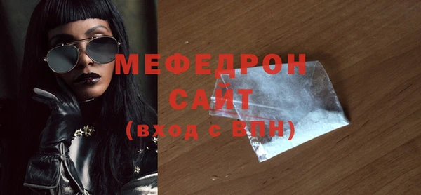 амфетамин Богородицк