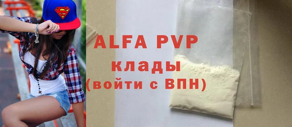 амфетамин Богородицк
