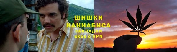 амфетамин Богородицк