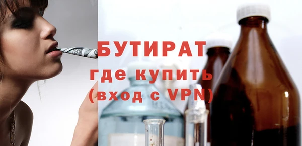 кристаллы Тихорецк