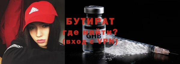 кокаин перу Богородск