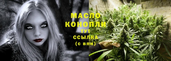 амфетамин Богородицк