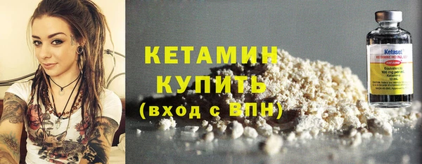 кокаин перу Богородск