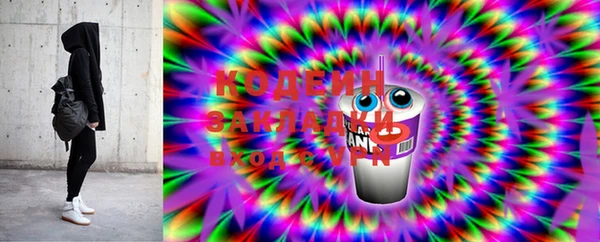 MESCALINE Бугульма