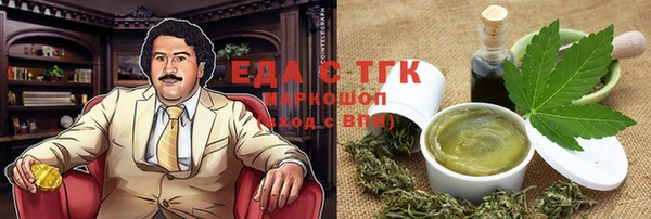 кокаин перу Богородск