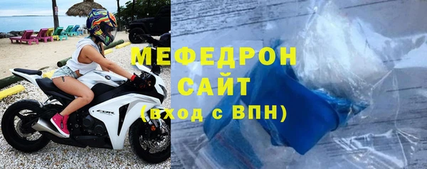 кокаин перу Богородск
