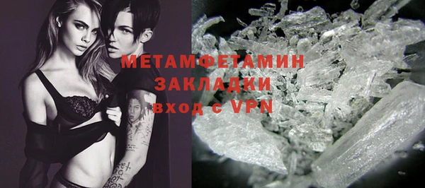 амфетамин Богородицк
