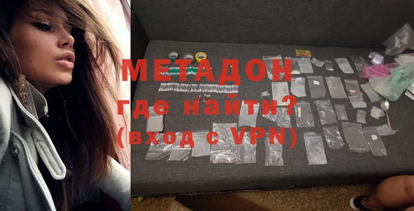 кокаин перу Богородск