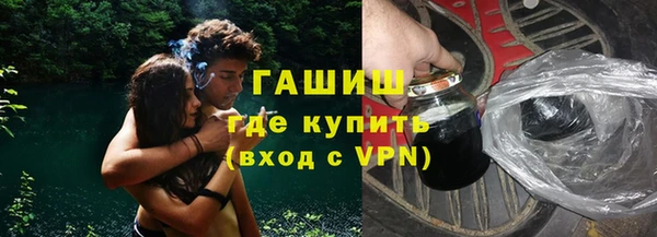 каннабис Тобольск