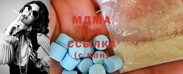 кокаин перу Богородск