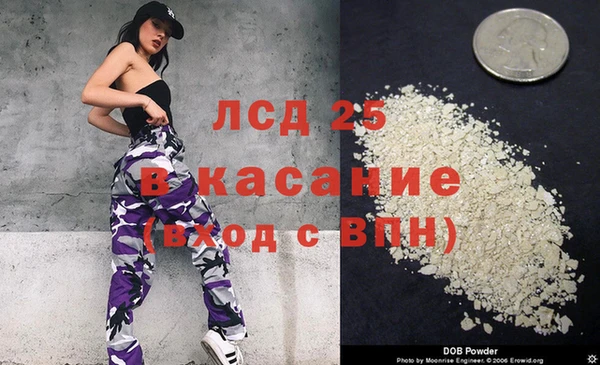 амфетамин Богородицк