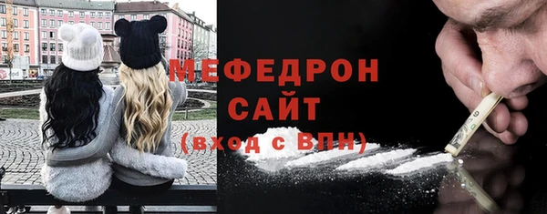 кристаллы Тихорецк