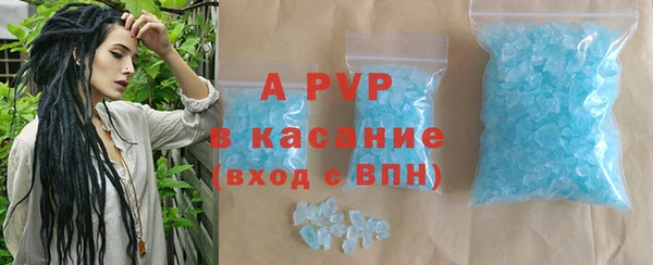 амфетамин Богородицк