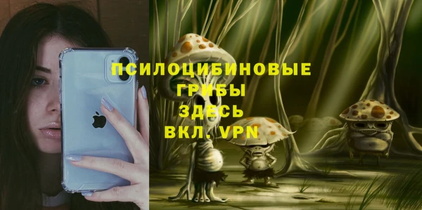 кристаллы Тихорецк