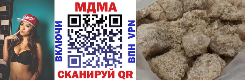 МДМА кристаллы  Когалым 