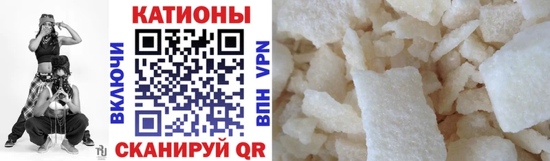 Меф mephedrone  mega вход  Когалым  дарнет шоп 