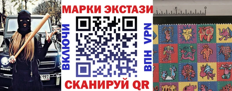 Марки NBOMe 1500мкг  Когалым 